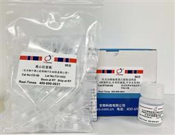 柱式動物胞漿蛋白提取試劑盒(細胞樣品可溶性蛋白非變性提取,不含去垢劑)